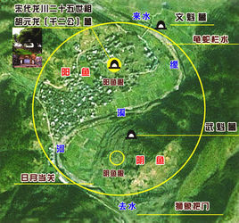 太極湖村 太極湖村