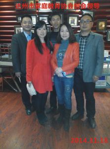 達州市親職教育協會創會領導