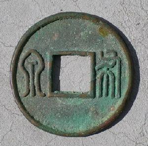 （圖）公元561年