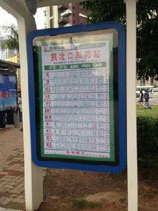 拱北口岸總站 拱北口岸總站