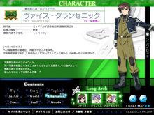 魔法少女奈葉StrikerS