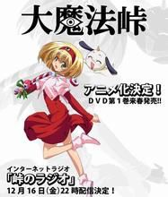 大魔法卡 大魔法卡