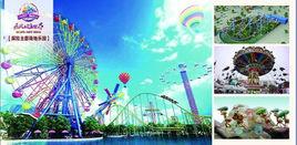 嘉興市歡樂世界