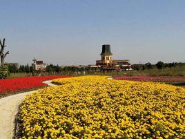 康馨文化園 康馨文化園