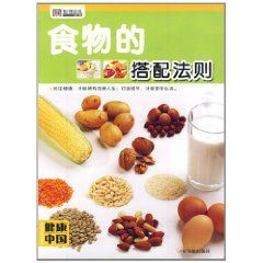 準媽媽怎么吃 準媽媽怎么吃