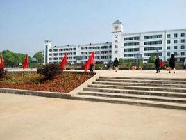 益陽國基實驗學校 益陽國基實驗學校