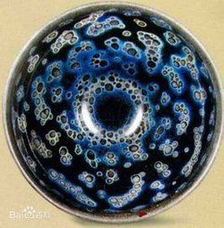 曜變天目茶碗 曜變天目茶碗