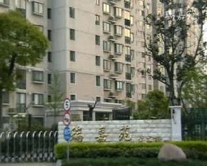 瑞嘉苑一期至二期 瑞嘉苑一期至二期