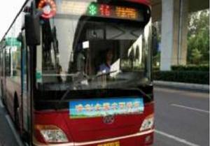 合肥公交16路 合肥公交16路