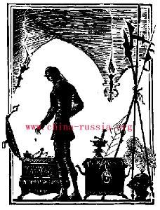 蘇里科夫美術學院 蘇里科夫美術學院