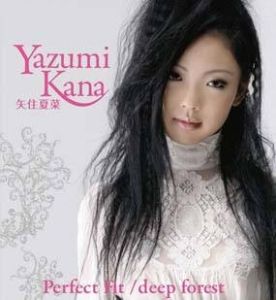 矢住夏菜 矢住夏菜