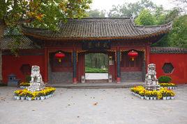 天下第一武侯祠 天下第一武侯祠