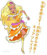 天宮愛蓮娜/Cure Soleil