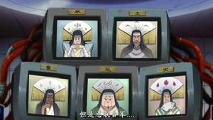 大名[火影忍者中的大名]