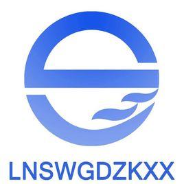 遼寧稅務高等專科學校 遼寧稅務高等專科學校