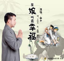 有娘叫最幸福 有娘叫最幸福