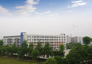 成都市指南針職業技術學校 成都市指南針職業技術學校