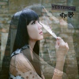yesterday[珈萱anki演唱歌曲]