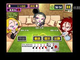 視頻摜蛋 視頻摜蛋