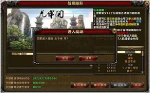 畫皮II[麒麟遊戲旗下網路遊戲]