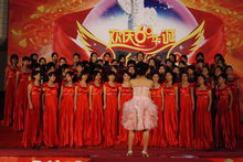 慶祝祖國六十華誕