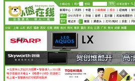 小熊線上 小熊線上