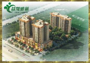 益凱雅苑 益凱雅苑