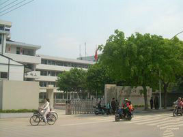 福州第三十六中學 福州第三十六中學