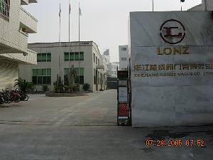 浙江隆成閥門有限公司