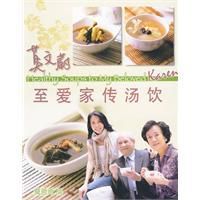 莫文蔚:至愛家傳湯飲 莫文蔚:至愛家傳湯飲