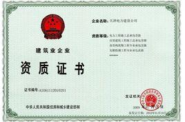 施工總承包 施工總承包