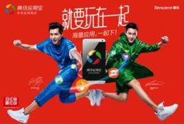 就要玩在一起 就要玩在一起