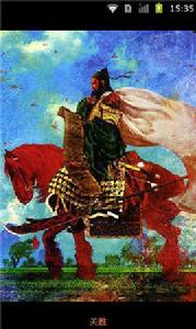 水滸108好漢 水滸108好漢