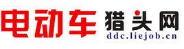 電動車英才網 電動車英才網