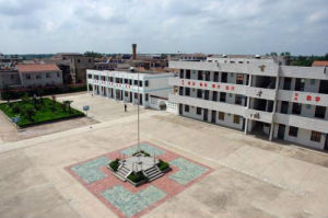 泰州市海光中心國小 泰州市海光中心國小