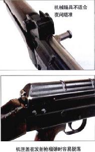 (圖)國產81式步兵槍族