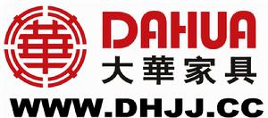 大華家具