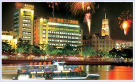 廣州輕工工貿集團有限公司 廣州輕工工貿集團有限公司