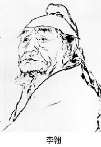 李翱(772~841) 李翱(772~841)