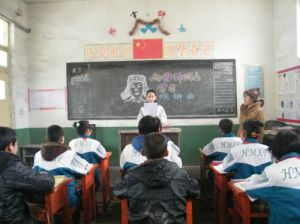 東莊頭國小 東莊頭國小