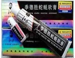 季德勝蛇蛻軟膏 季德勝蛇蛻軟膏