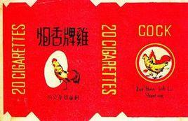 大雞煙廠 大雞煙廠