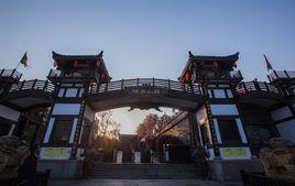 關山古鎮 關山古鎮