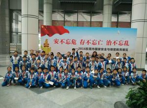 黃江育英第二國小 黃江育英第二國小