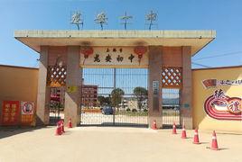 龍安一中 龍安一中