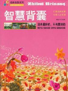 沒有最好的,只有更好的 沒有最好的,只有更好的