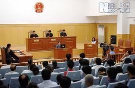 玄武區人民法院 玄武區人民法院