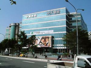 內湖區時報廣場