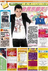 《西貢的童話》 《西貢的童話》