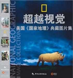 時尚博聞圖書公司出版的圖書